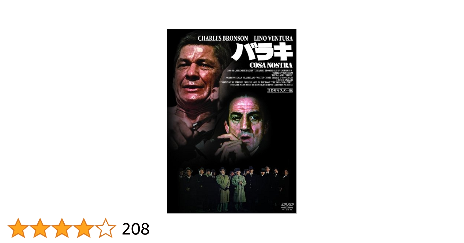 バラキ [DVD] khxv5rg Amazon.com: バラキ [DVD] : Movies & TV